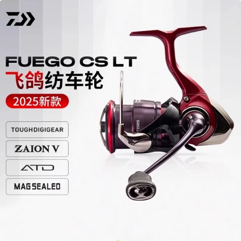 DAIWA/达亿瓦25款 FUEGO LT 轻量路亚纺车轮微物泛用远投黑坑野钓