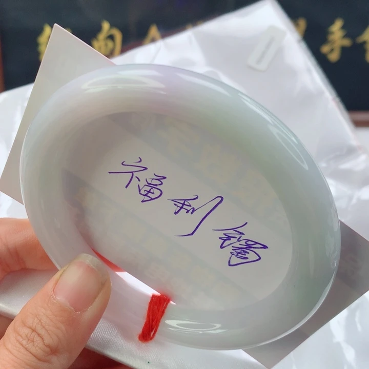 未镶嵌手镯（圆镯）翡翠淡春彩