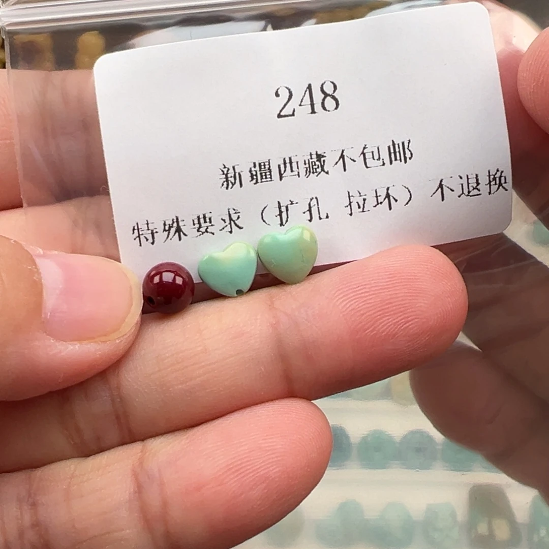 南红玛瑙未镶嵌吊坠(不含链)