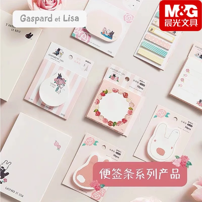 晨光便利贴卡斯波和丽莎优事贴卡通创意学生ins可爱便签便条纸
