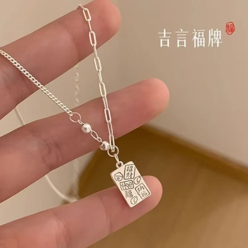 足银银制品 复古吉言福牌项链 气质 时尚小众简约甜美精致 133