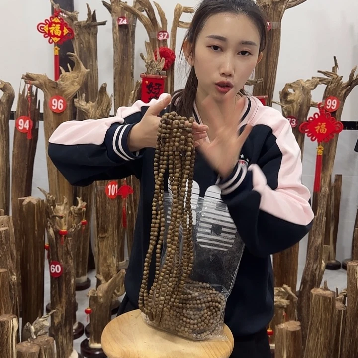 中式原料香薰香道