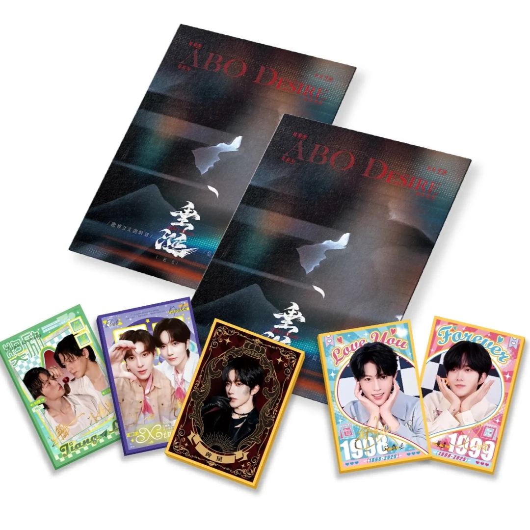 【强娶：保底5包】垂涎二创饭制珍藏亚克力色纸介意勿拍