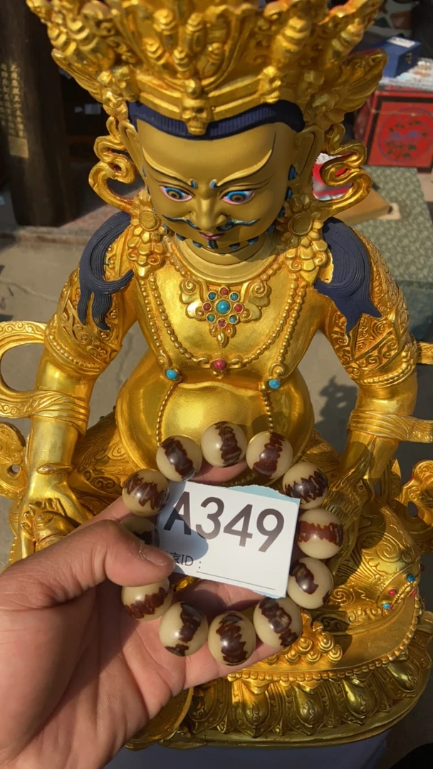 金刚菩提好物推349