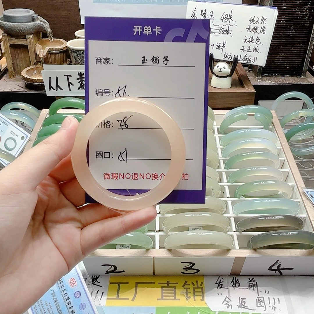 未镶嵌手镯石英岩玉56