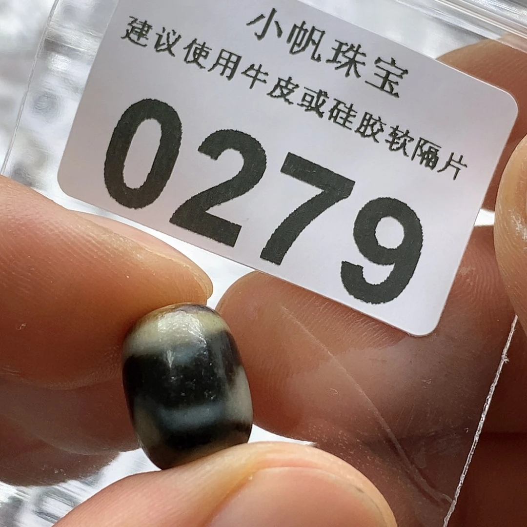 玛瑙/玉髓玛瑙0279未镶嵌