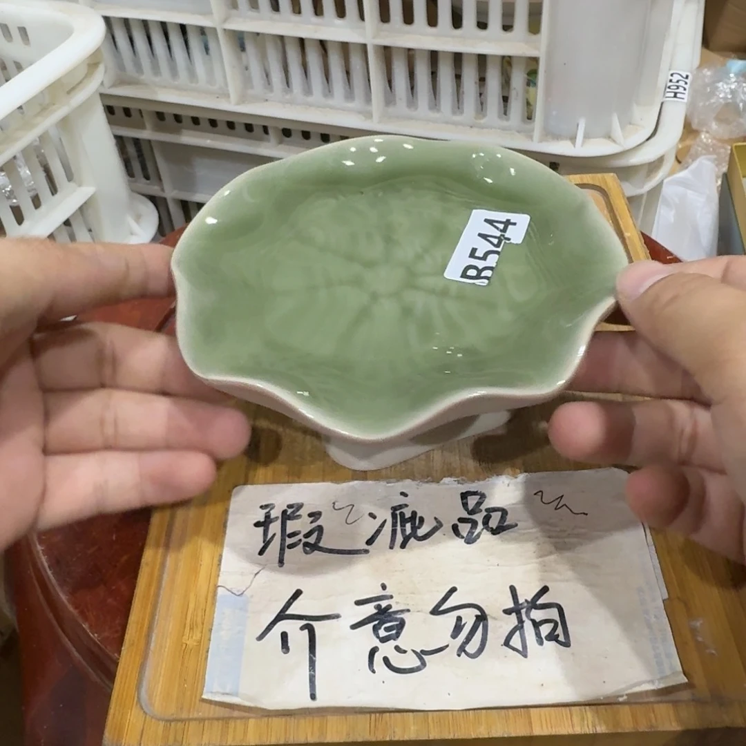 瑕疵介意勿拍陶瓷器皿B962按这个发货