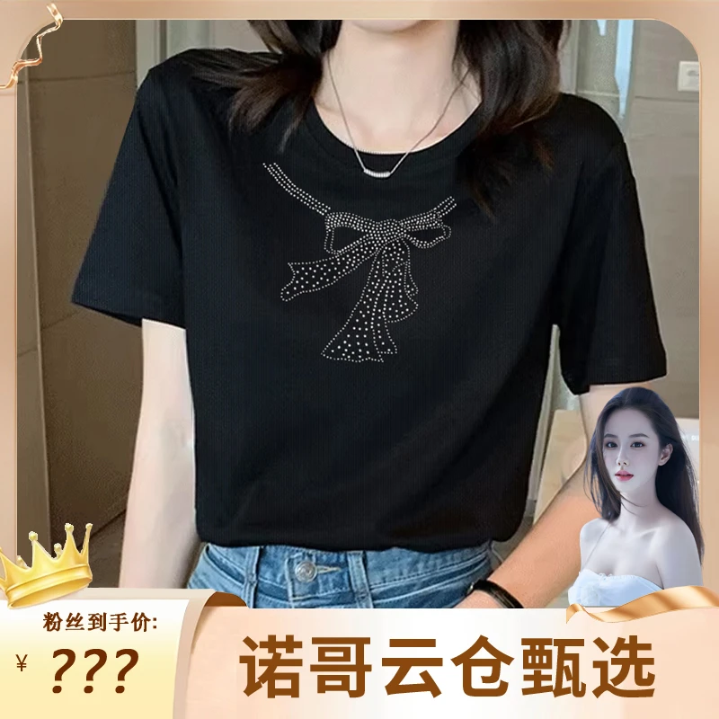 短袖女夏季小众洋气百搭时尚圆领打底衫重工烫钻蝴蝶结上衣