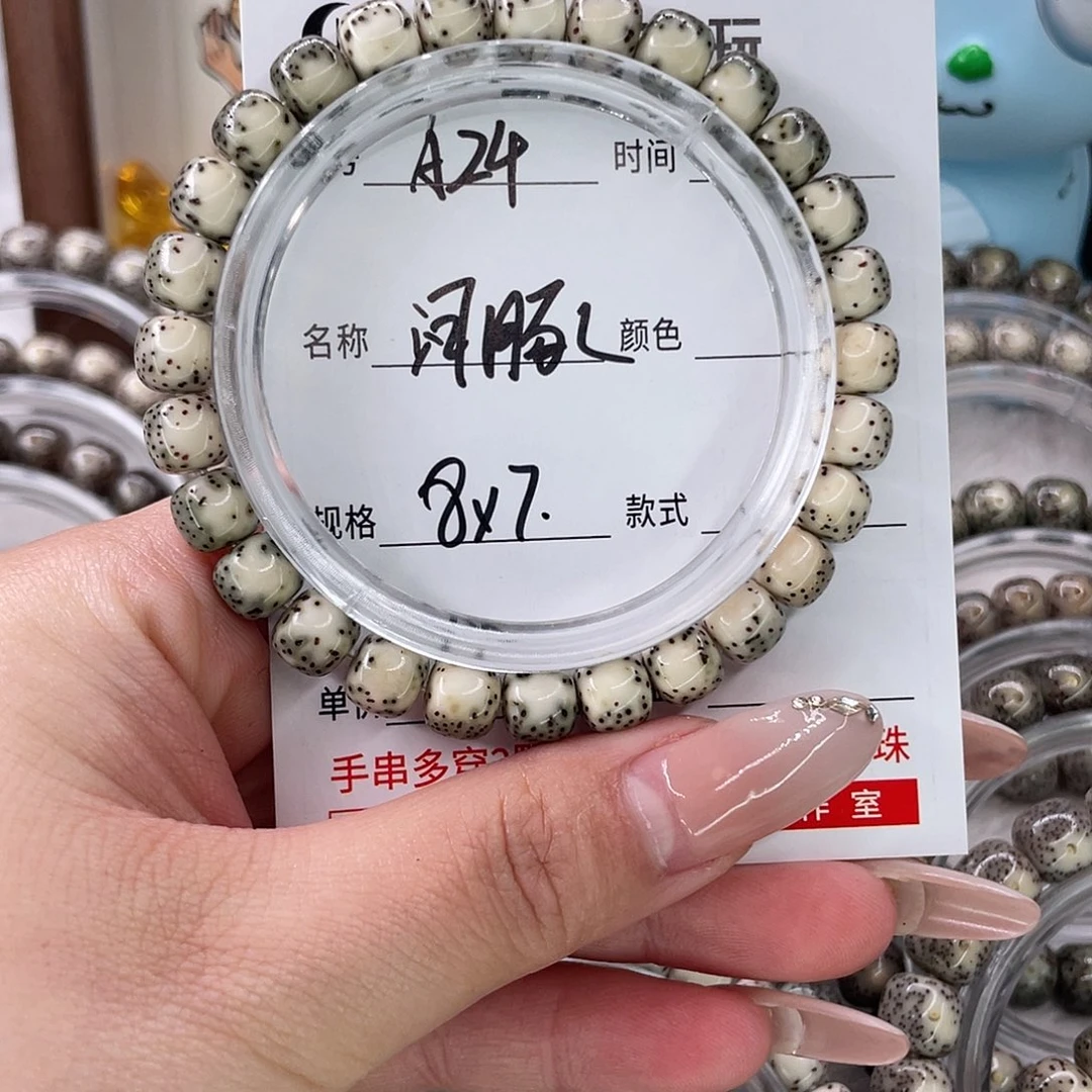 手串星月菩提24河豚