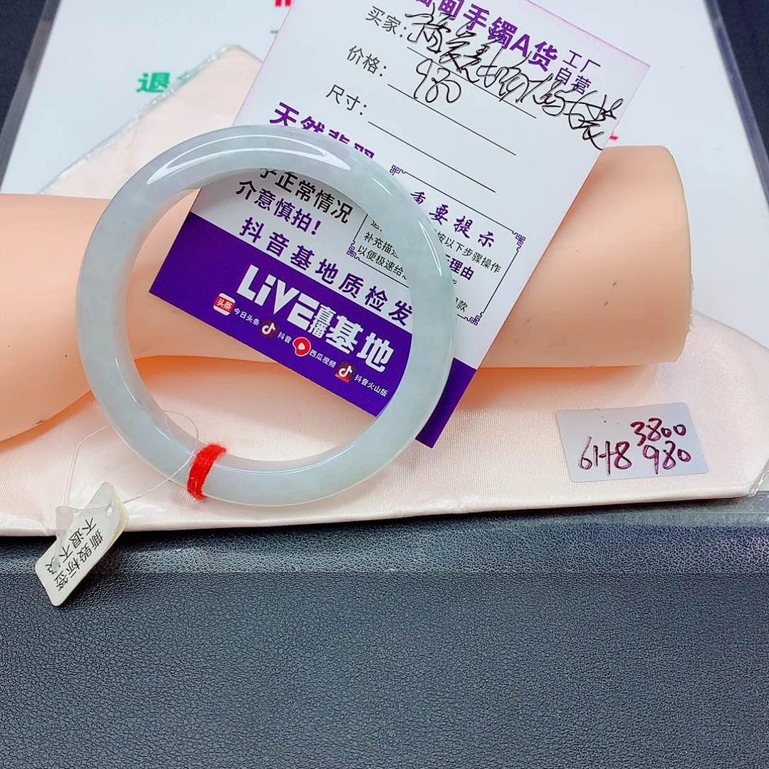未镶嵌手镯翡翠宁****装手镯