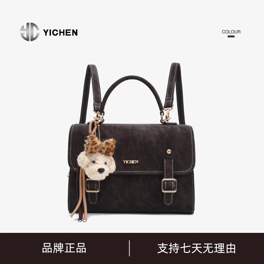 YICHEN女包「枯木黑」远游包双肩手提出行大容量旅行包包25763 LP