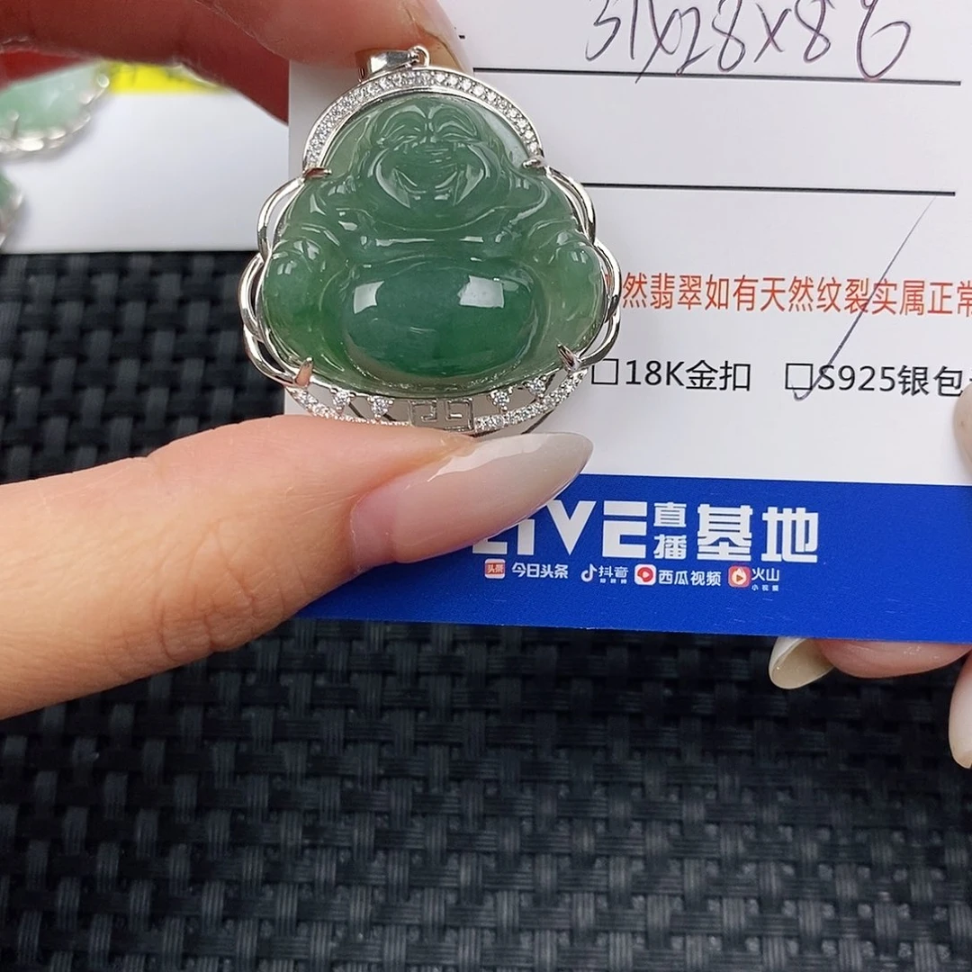 颈饰银S925镶嵌翡翠吊坠