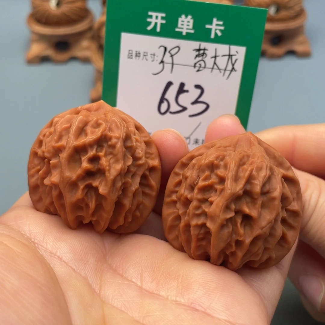 桃核把件文玩核桃