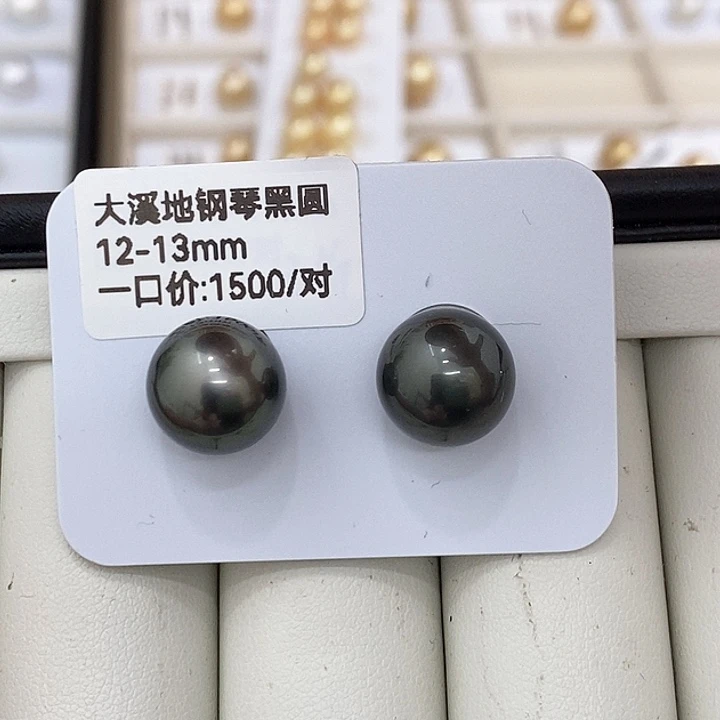 海水珍珠裸珠大溪地