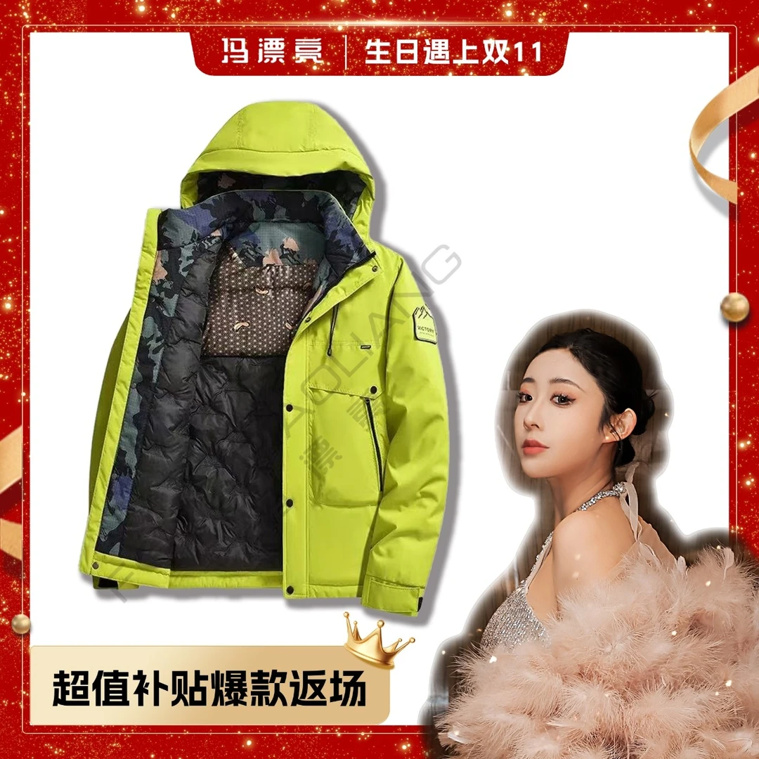 【绿野仙踪！速热石墨烯加厚棉服】 户外工装热循环防风防水保暖2588