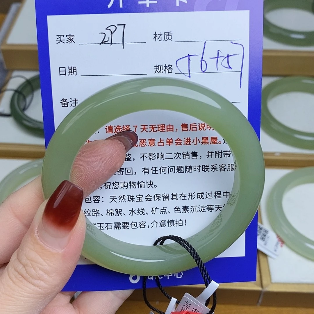 和田玉手镯未镶嵌Cs