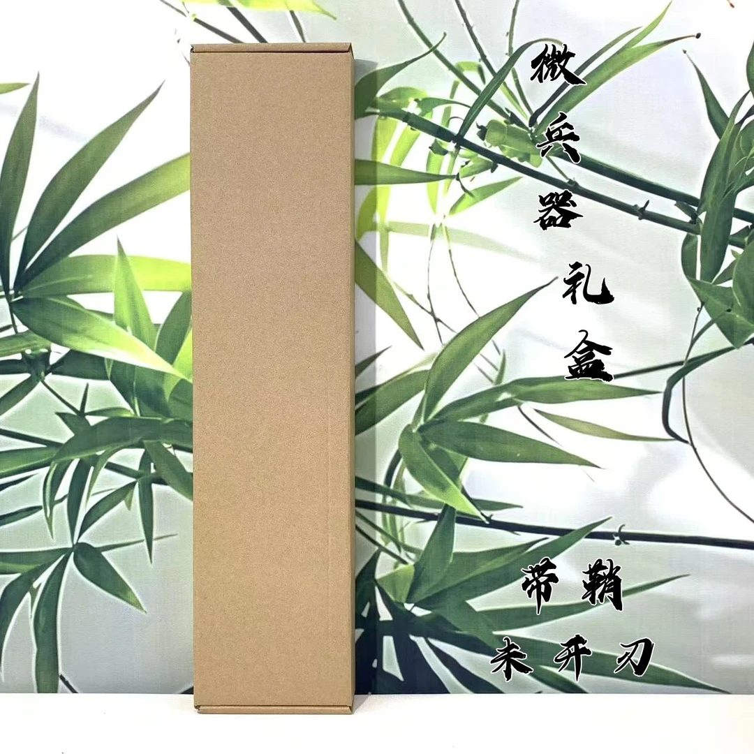 【现场拆带鞘】玩具潮玩模型收藏静态摆件（未开刃）