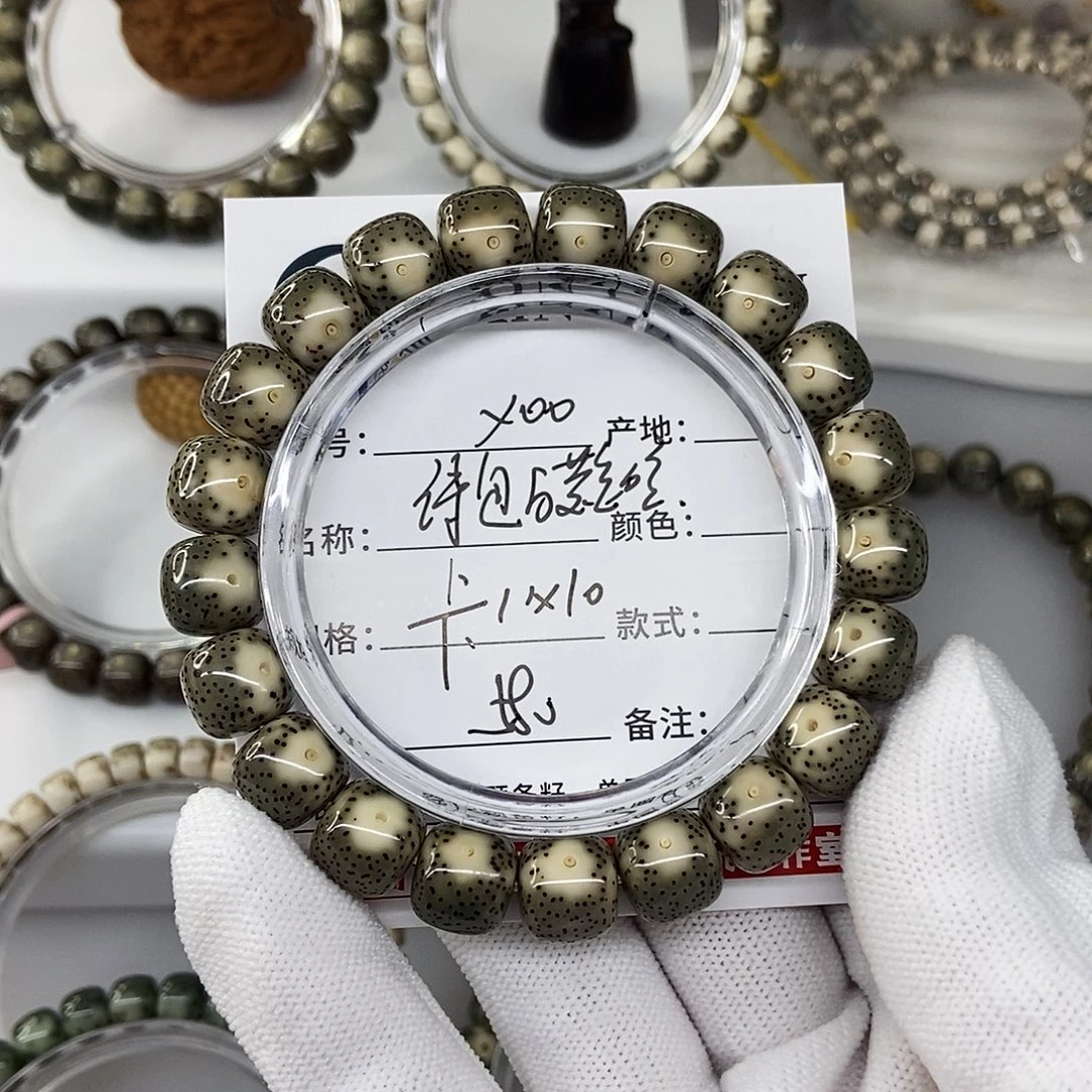 星月菩提手串卡11绿包白黄金瞳x00