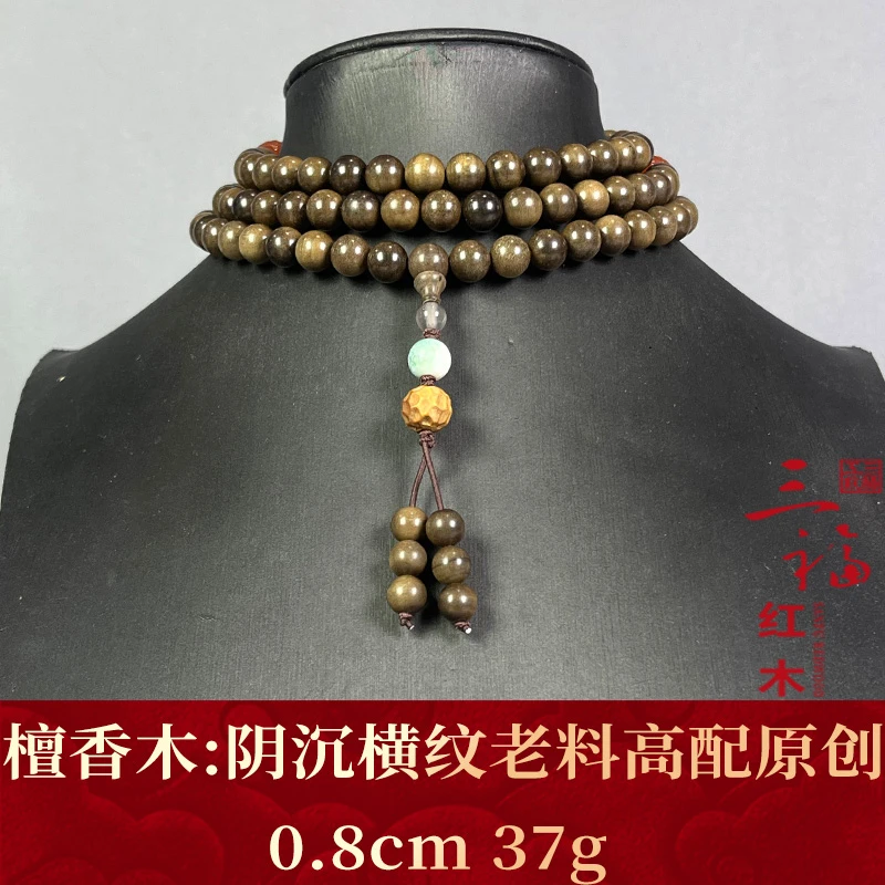 121698 阴沉横纹老料高配原创 檀香木