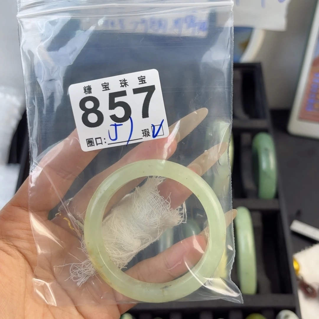 未镶嵌蛇纹石玉手镯小****想