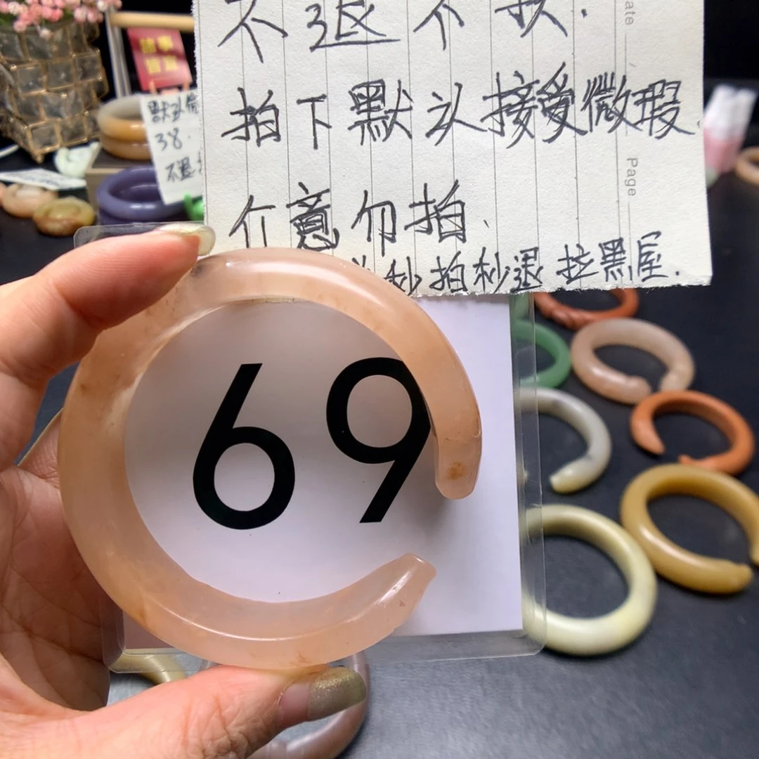 石英质玉手镯未镶嵌一****标