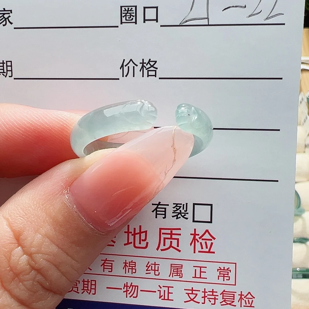 未镶嵌戒指翡翠翡翠