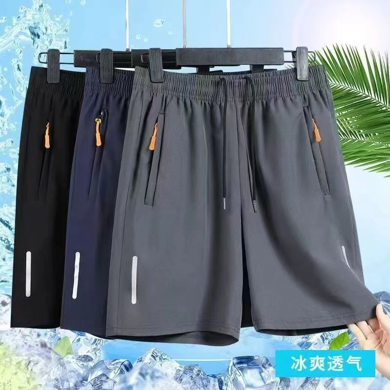 【男女同款 当天发货】冰丝 速干五分裤百搭时尚运动裤夏季短裤透气