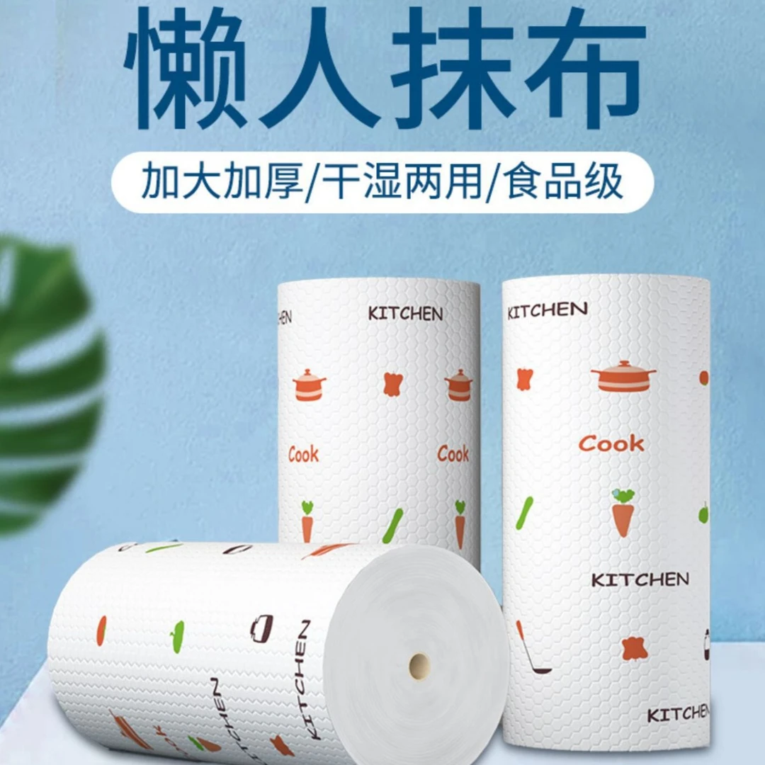 加厚懒人抹布一次性厨房清洁洗碗不沾油百洁布无纺布可水洗湿两用