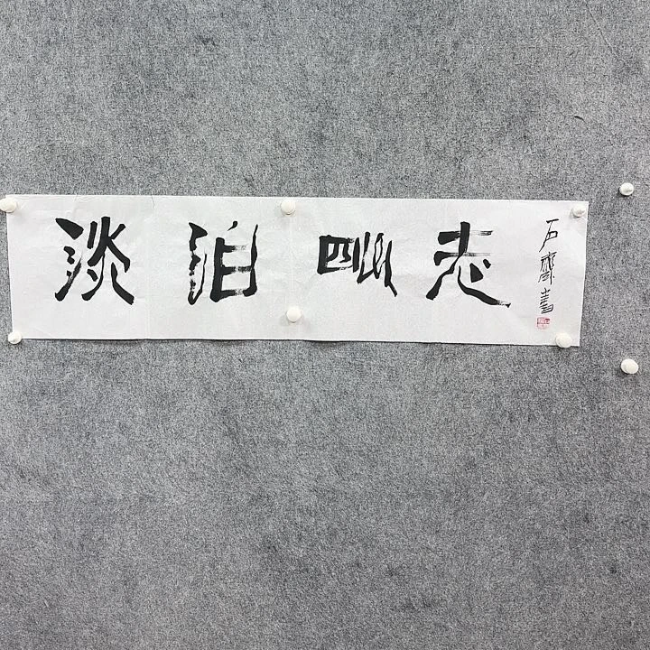 书法书法书法书法