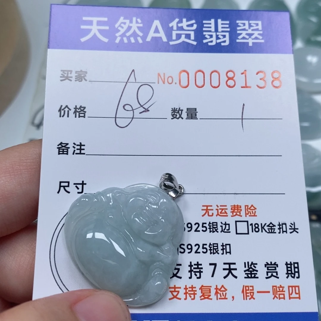 翡翠未镶嵌颈饰天然缅甸翡翠