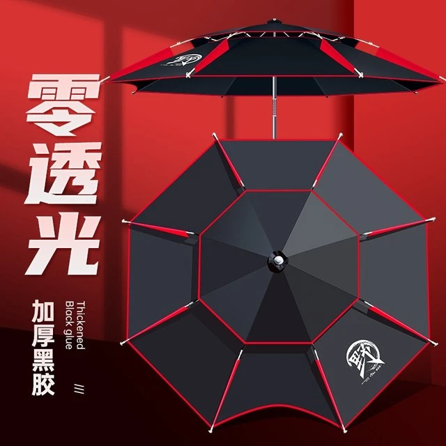 钓鱼伞大钓伞双层加厚万向新款防晒抗风防暴户外遮阳折叠垂钓雨伞