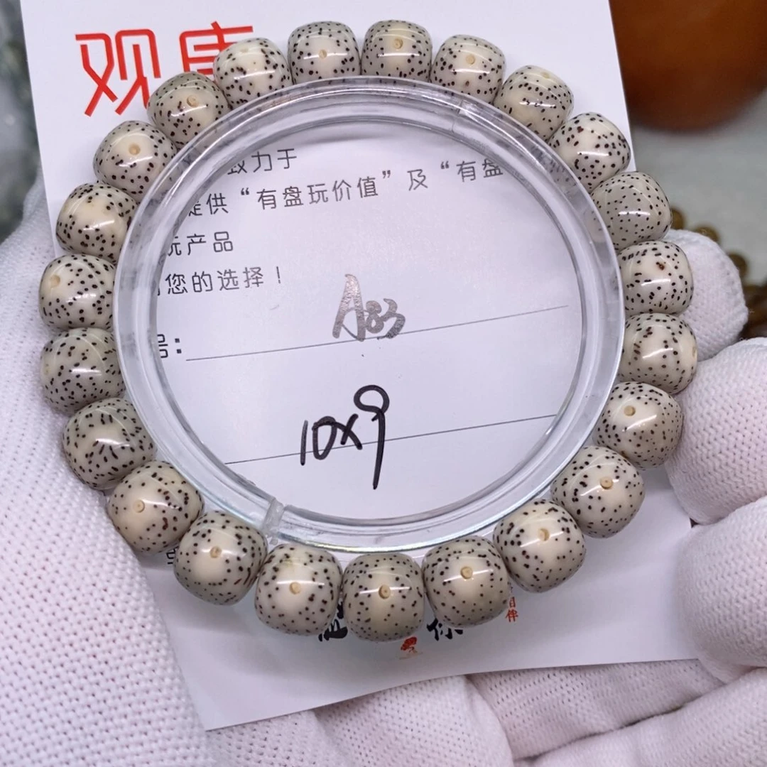 星月菩提手串A83 观唐星月菩提