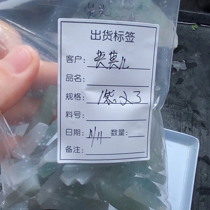 翡翠未镶嵌颈饰天然缅甸翡翠A货未镶嵌01