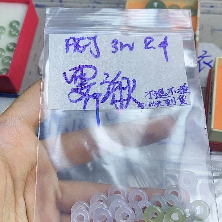 定制翡翠未镶嵌霁*雨拍一发一