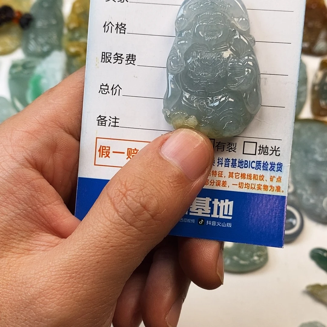 翡翠未镶嵌颈饰财爷