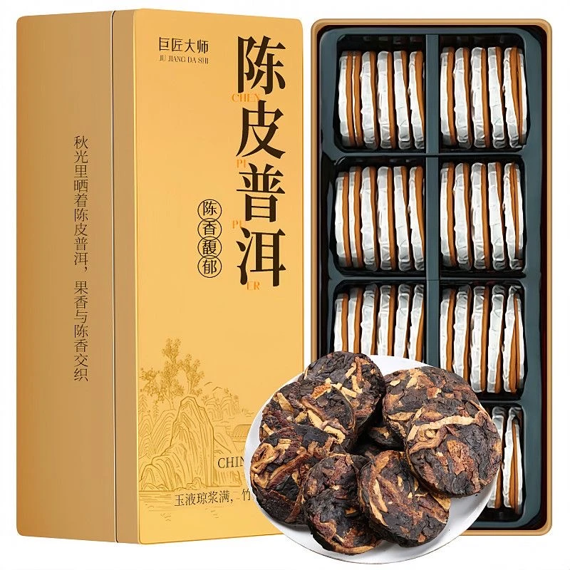 正宗陈皮普洱茶陈皮云南普洱茶熟茶陈年普洱茶小茶饼礼盒装