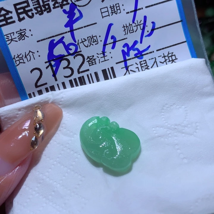 定制翡翠未镶嵌半***༅