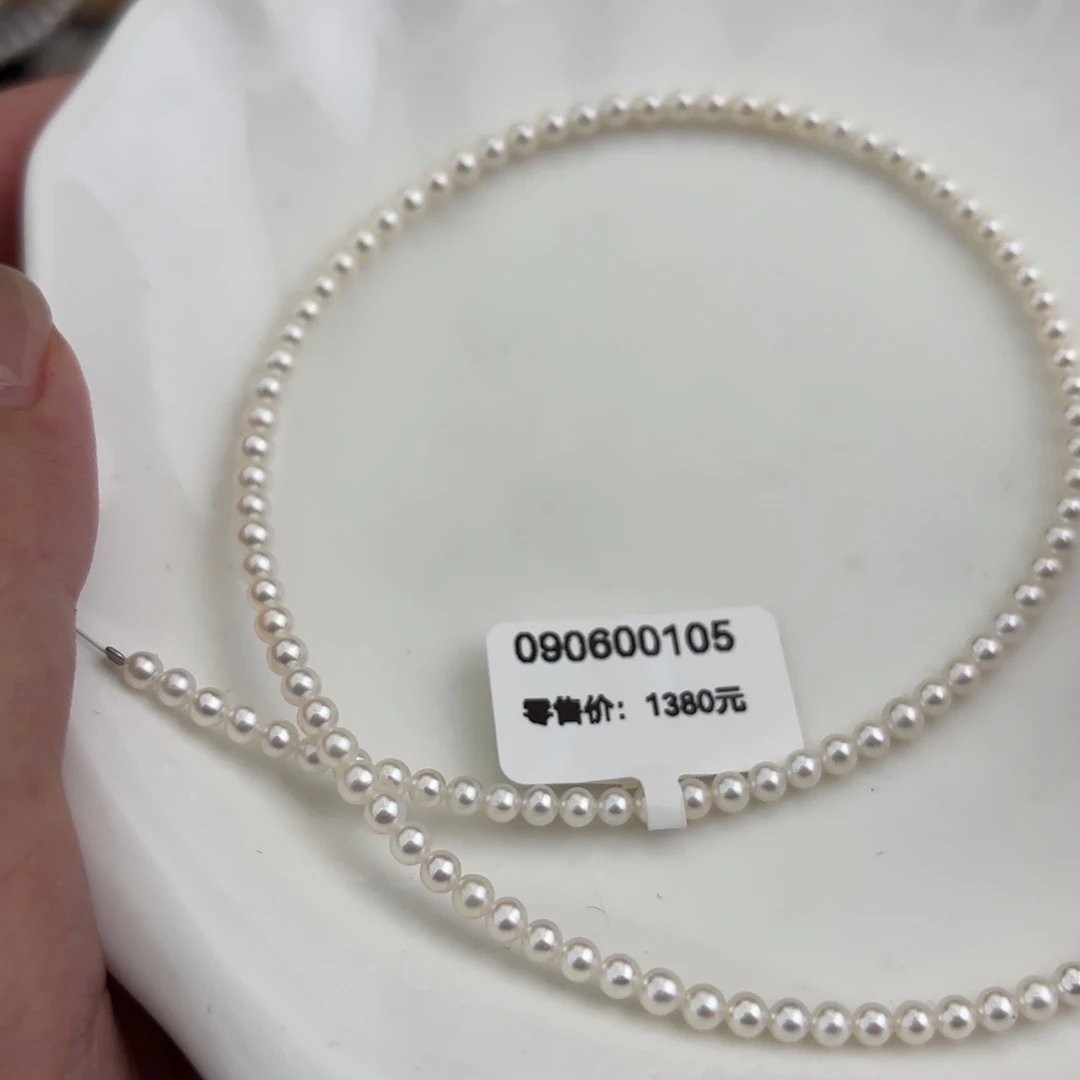 银S925镶嵌珍珠淡水珍珠