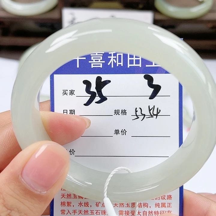 【闪购商品】和田玉手镯未镶嵌