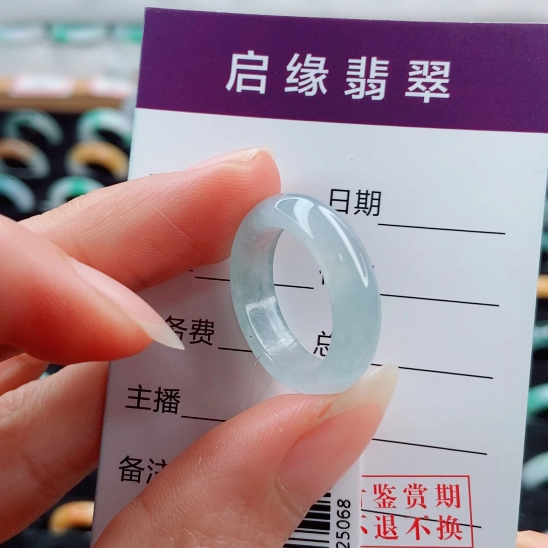 翡翠未镶嵌戒指圈口14