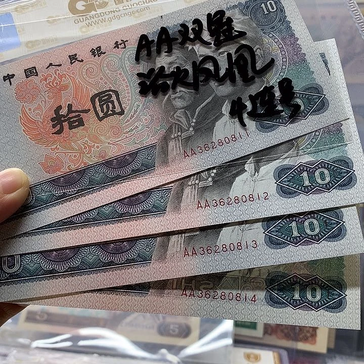 4张A A双冠,811、812、813,814