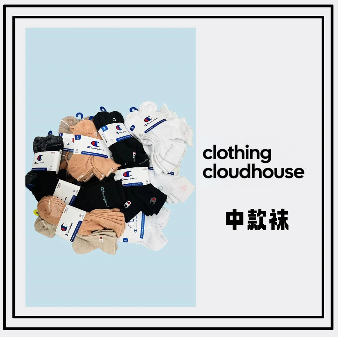 CHAMPION冠军男女休闲运动潮牌潮品中长款袜子