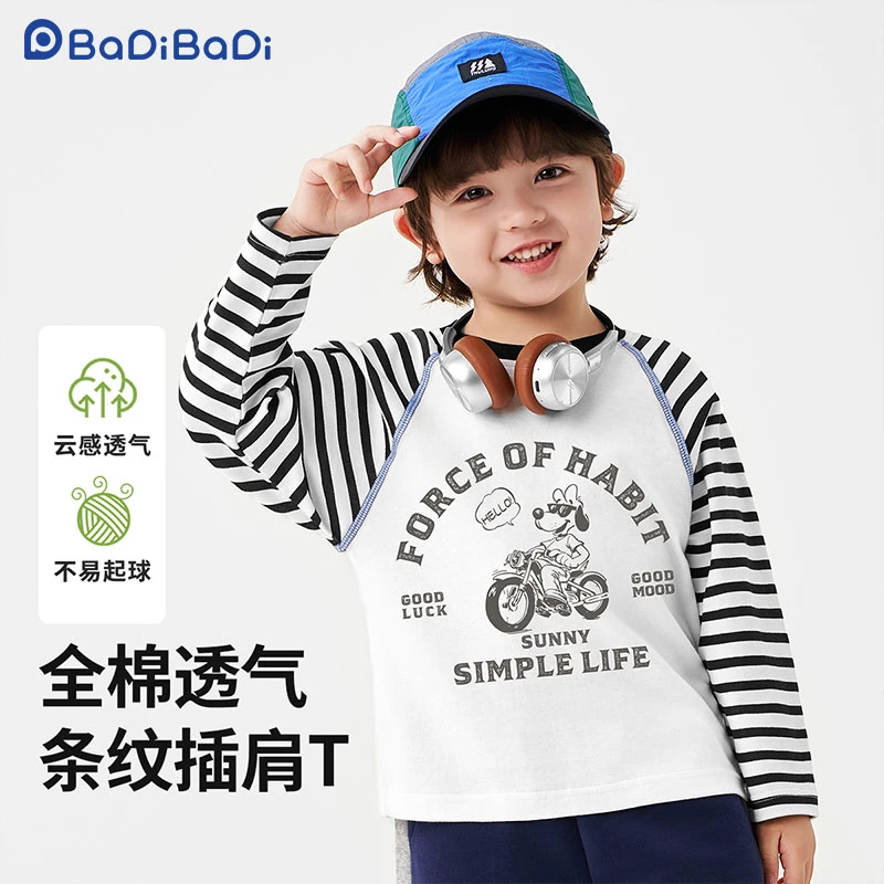 男童纯棉长袖t恤舒适2025新款儿童纯棉打底衫春秋薄款上衣痞帅潮