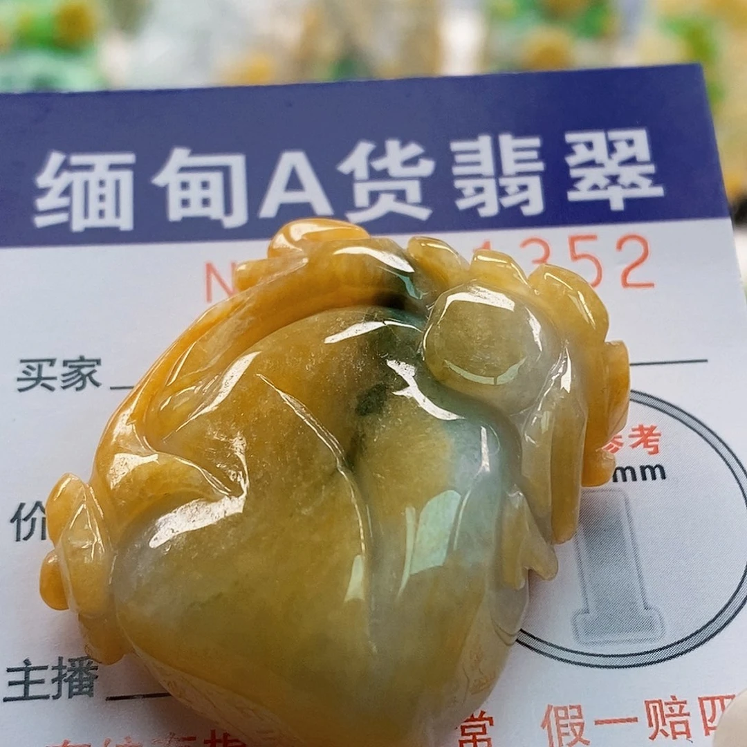 吊坠(不含链)未镶嵌翡翠