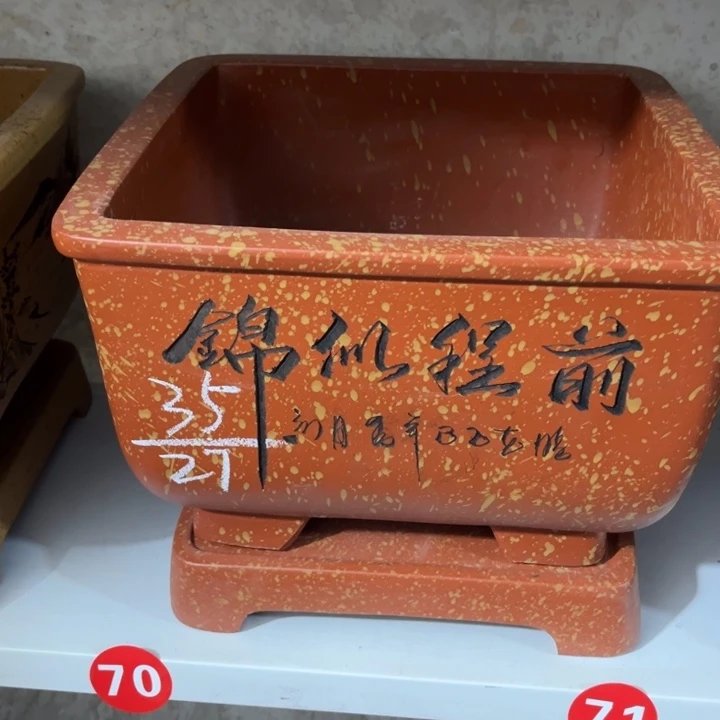 紫砂花盆宜兴紫砂