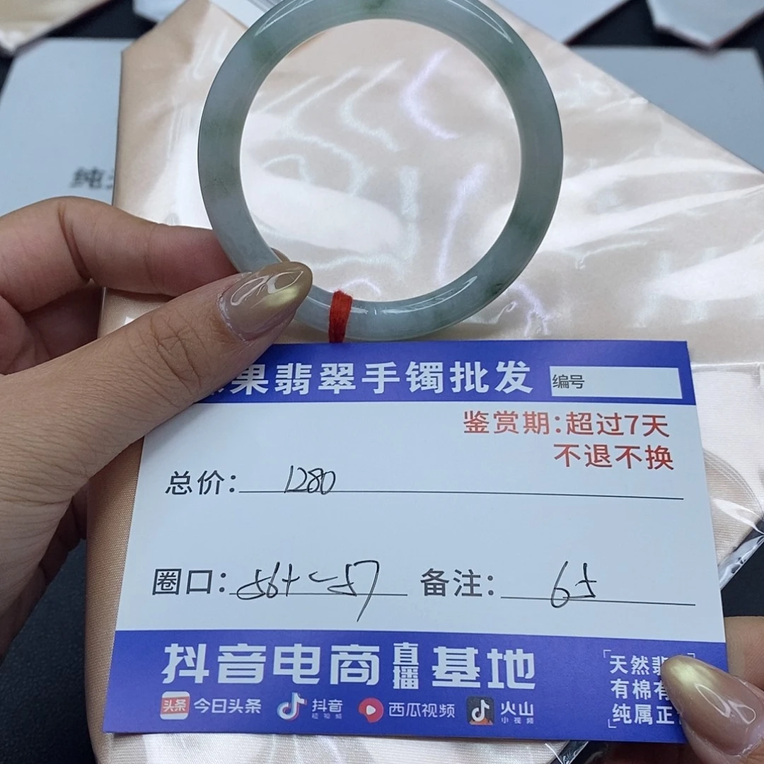 翡翠未镶嵌手镯百元手镯默认瑕疵