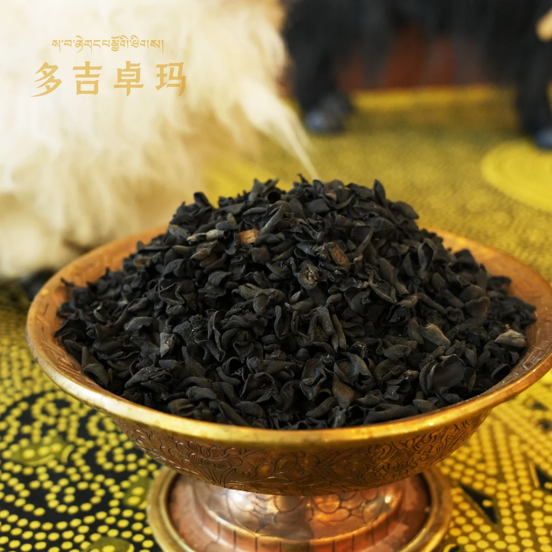 【甜粉专享】高海拔真野生珍品亚东黑木耳西藏正品天然250g