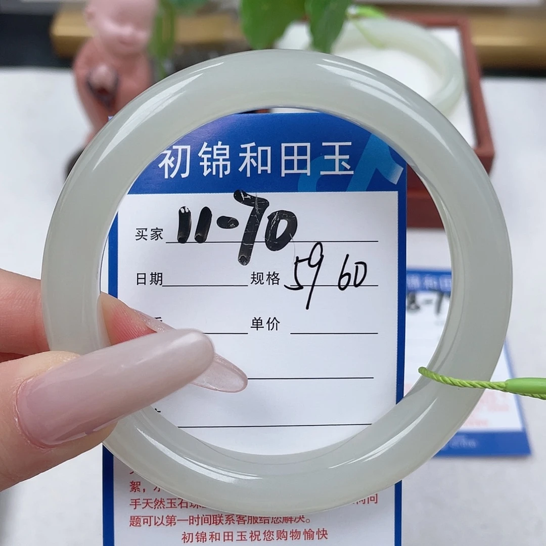 和田玉未镶嵌手镯