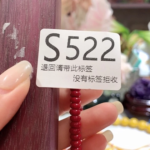 大叶紫檀（黑酸枝木类）522