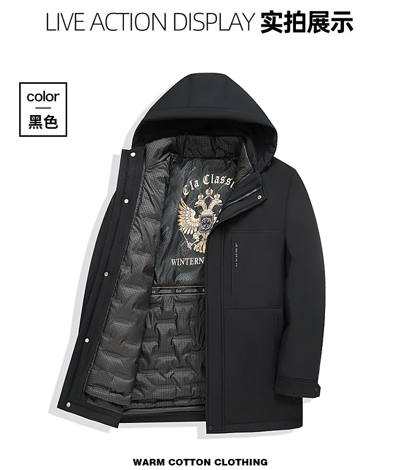 2025冬季可拆卸百搭羽绒服男款男士保暖宽松连帽休闲外套男92567